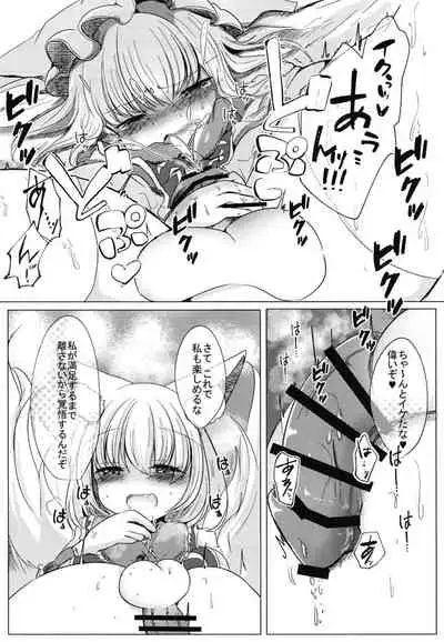 [poyeop] Wakan Seiritsu | Come into fornication (Genshin Impact) [English] [Decensored]