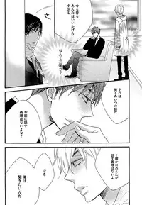 [Junko] Kasa no Shita, Futari - Under the Umbrella, With You. [Digital]