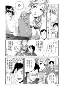 [Fujisaka Kuuki] Honey na Mainichi - Everyday of Honey.