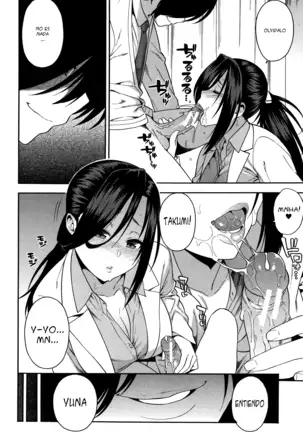 Boku no Kanojo o Netotte Kudasai Ch. 1-5