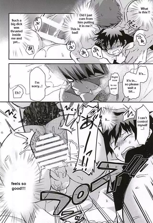 BROKENBLADE – Kekkai Sensen dj