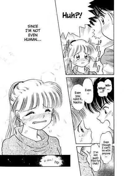 Chiharu wa Chiharu!?