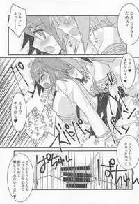 Astolfo-kyun to Honpou Sukebe Suru Hon.