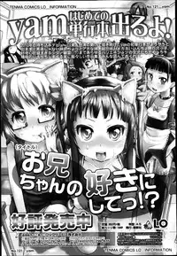 [yam] Idol tte Kimochi Ii? Ch.1-2