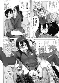 [Oomori Harusame] Kanako to Ojisan