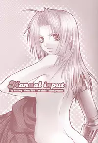 (SUPER14) [VALIANT (Shijima Kiri)] Manual Input (Fullmetal Alchemist) [English] [watisit]
