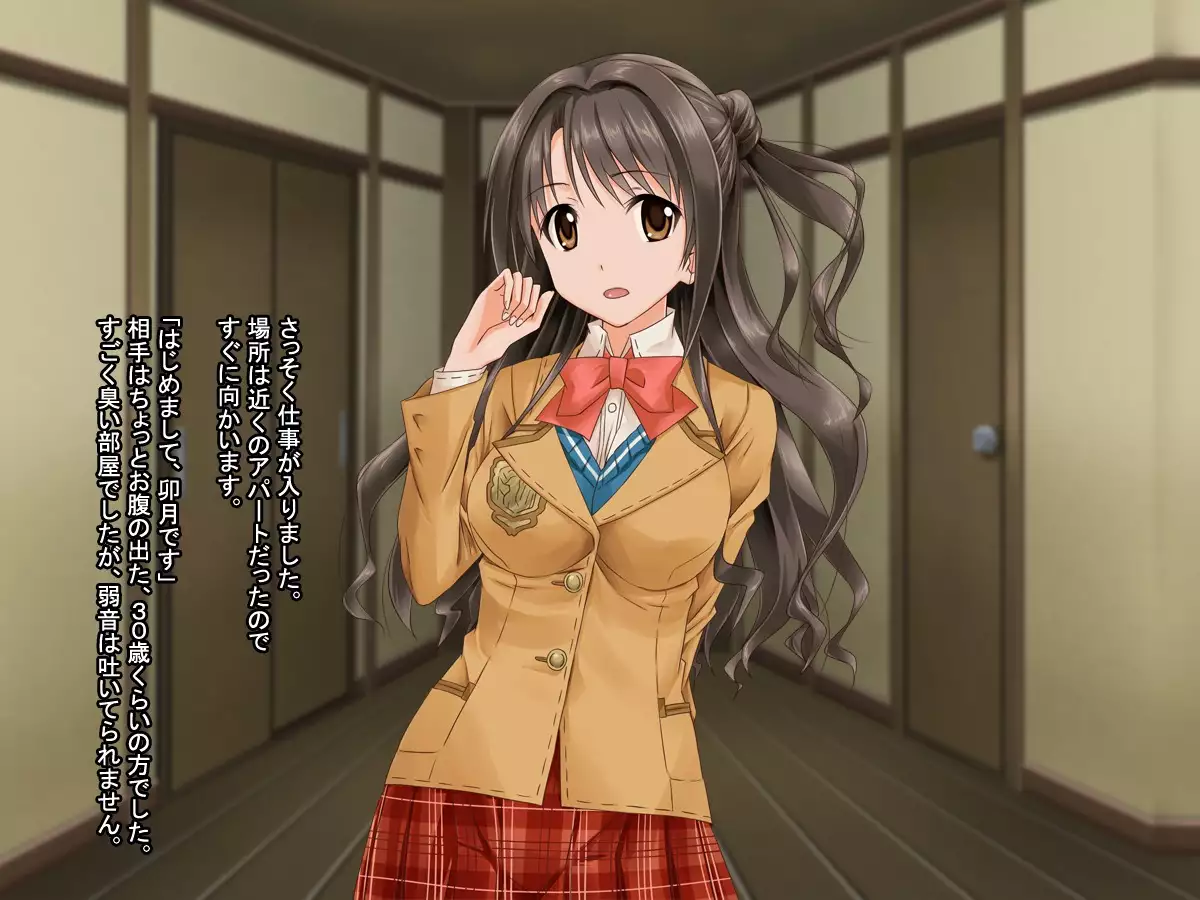 aidorudaiyari ～mujikakunochin inikubenkini umarekawaru aidorutachi～