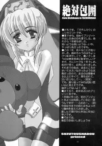 (C64) [TACHIMUKAU (Nishikawa Coto)] zettai houi (Guilty Gear)