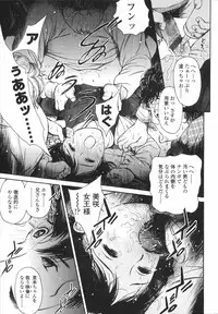 [H-magic] Wild Berry