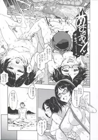 [Mizuryu Kei] Teisou Kannen ZERO