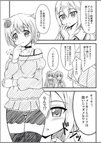 [BurstBomb.T (TKP)] Alina no Geijutsu (Kari) (Puella Magi Madoka Magica) [Digital]