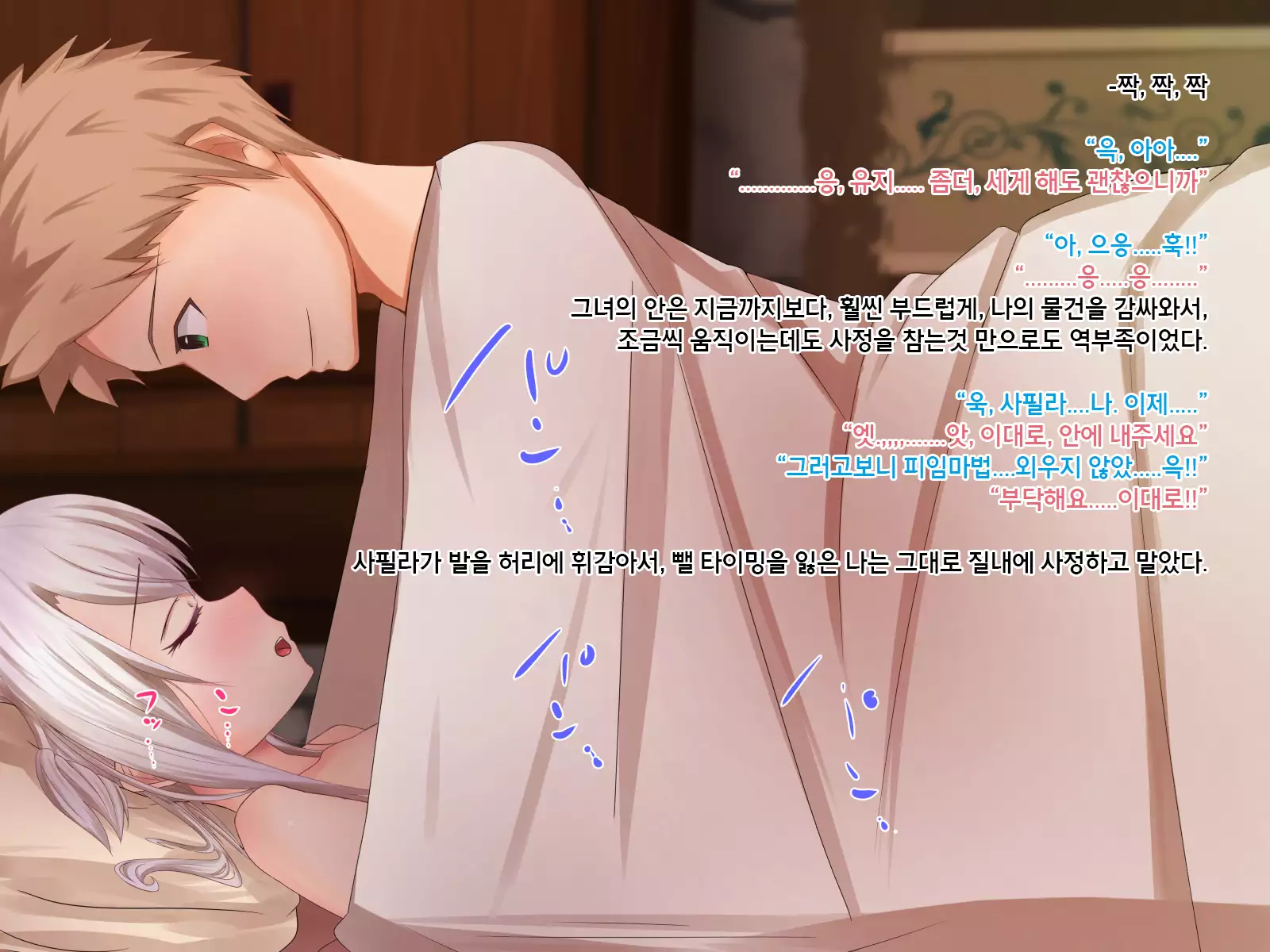 Under mine ... partner ... which is eaten away