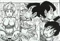 [Takimoto Doujou (Kyuusho Tarou)] DRAGON DIVA (Dragon Ball)