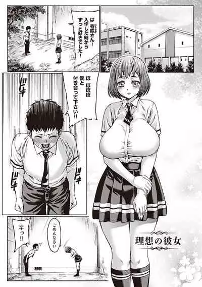 [Neromashin] Houjou no Reizoku Elf ~Ingoku ni Ochiru Oyako~ [Digital]