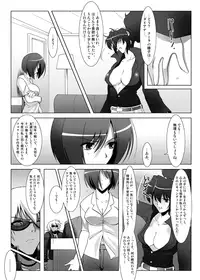 [C.R's NEST (C.R)] Glacial Mannequin (King of Fighters) [Digital]