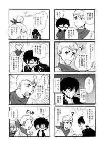 (Another Control 9) [downbeat (Kirimoto Yuuji)] DANCE!! (Persona 5)