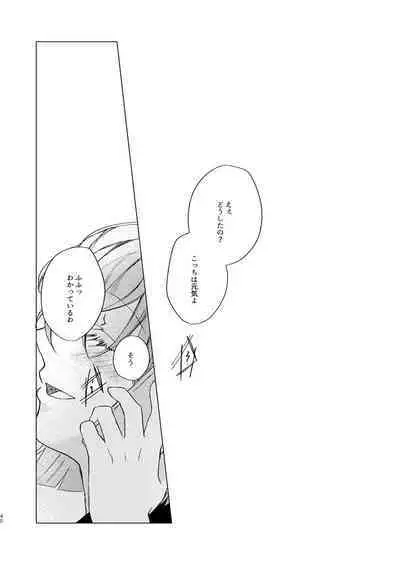 come to the conclusion, Blue?