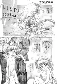 [Momo no Tsubomi (Various)] Lolikko LOVE 6 (Various)