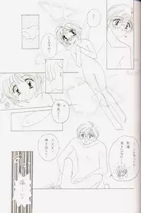 (C53) [Komansha, Kuroshikatei (Various)] Sakura Da Mon ! (Various)