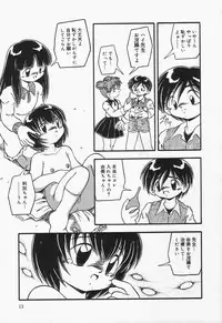 [DASH] Omutsu shoujo