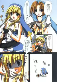 [FANTASY WIND (Shinano Yura)] SHYLY (Guilty Gear)