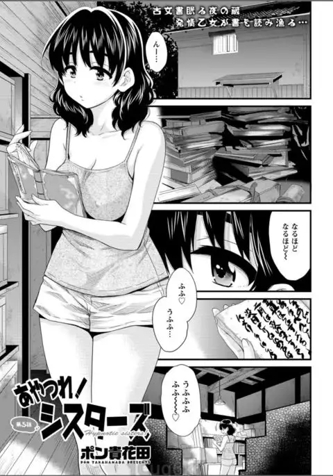 Action Pizazz 2017-08