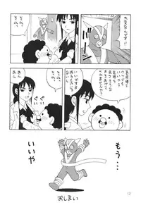 (C55) [SXS (Various)] Peach Up! (Various)