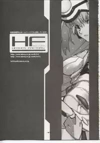 (C62) [Heroes Factory (Fujimoto Hideaki)] Xenosaga Tribute (Various)