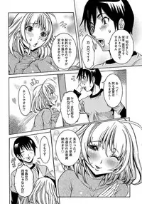 ANGEL Club 2012-03 [Digital] [Incomplete]