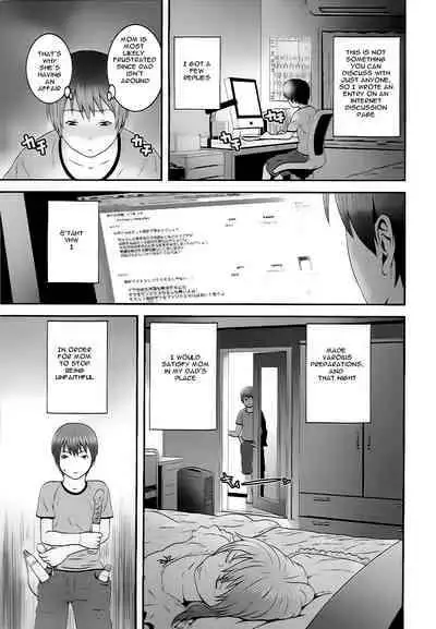 [Kawazuko Chouji] Imouto Ijiri to Mama Asobi _ Mama's satisfaction [English]