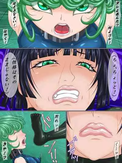 Shitsuke no Jikan Kouhen Shimai Gyakuten Scatolo Choukyou