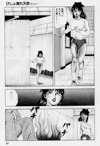 [Amiya Mia] Cream Cherry no Hokenshitu