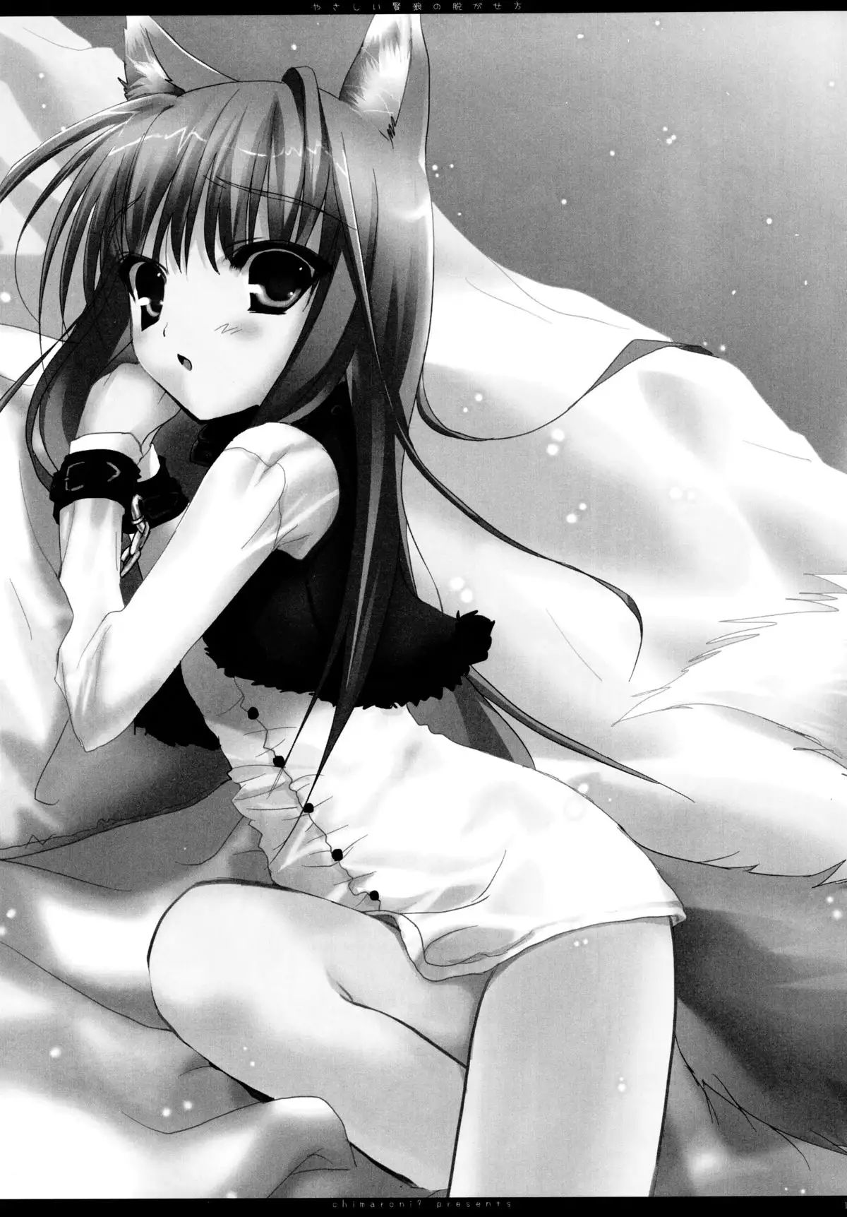 Yarashii Kenrou Nugase Kata