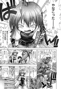 [Rakko] Kanojo wa Manatsu no Santa Claus Ch. 1-3