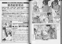 [anthology] Pet-Boy's 8