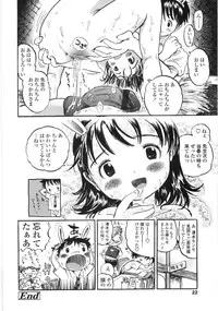 [Usakun] Shiawase Pants - Happy Pants