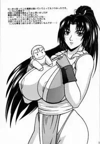 [P-LAND (PONSU)] P-LAND ROUND 5 (King of Fighters)