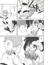 (C54) [Shishamo House (Araki Akira)] Moeru Kyonyuu Racer!! (Bakusou Kyoudai Lets & Go!!)