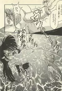 [Shin Tsuguru] Binbou Shoujo Chimiko & Maria