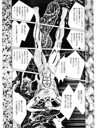 MSX act.1,2,3