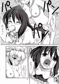 [Memoria (texirumu)] Doubutu Gyakutai!? (Touhou Project)