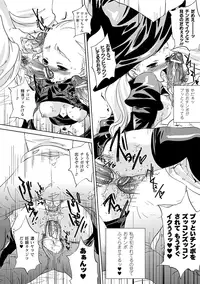 [Kobayashi Youkoh] Nayamase Girls [Digital]