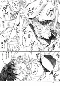 [Togashi] Yorozu Tatarareya