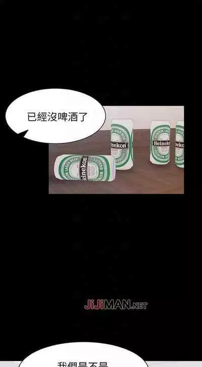 【周五连载】渴望:爱火难耐(作者:Appeal&格子17) 第1~18话