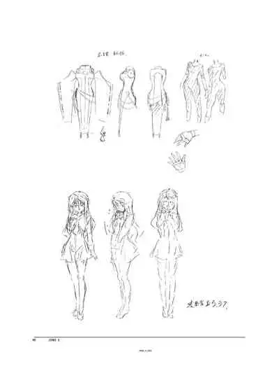 (C94) [Orichalcum K2 (Tsunashima Shirou, Kao)] Jinki X (Jinki)