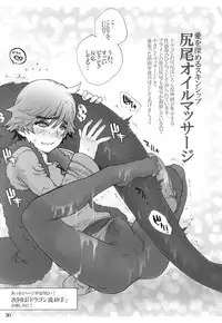 (C80) [Kon'na Tokoro no Kin'niku made Kitaeru nante... (Sugoi Kin'niku)] BEST PARTNER4 (How to Train Your Dragon)