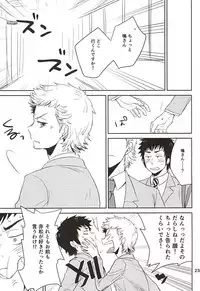 (SPARK10) [Rengesou (Tanaka)] Tandeki Traumerei (Daiya no Ace)