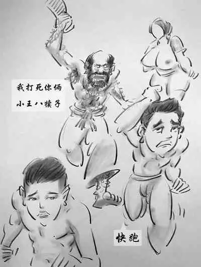 【荒唐村】第二季【黑暗魔巢】