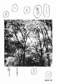 [Kazusa Shima] Reconstruct Zwei