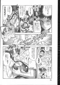 Men's Dolphin 2000-10